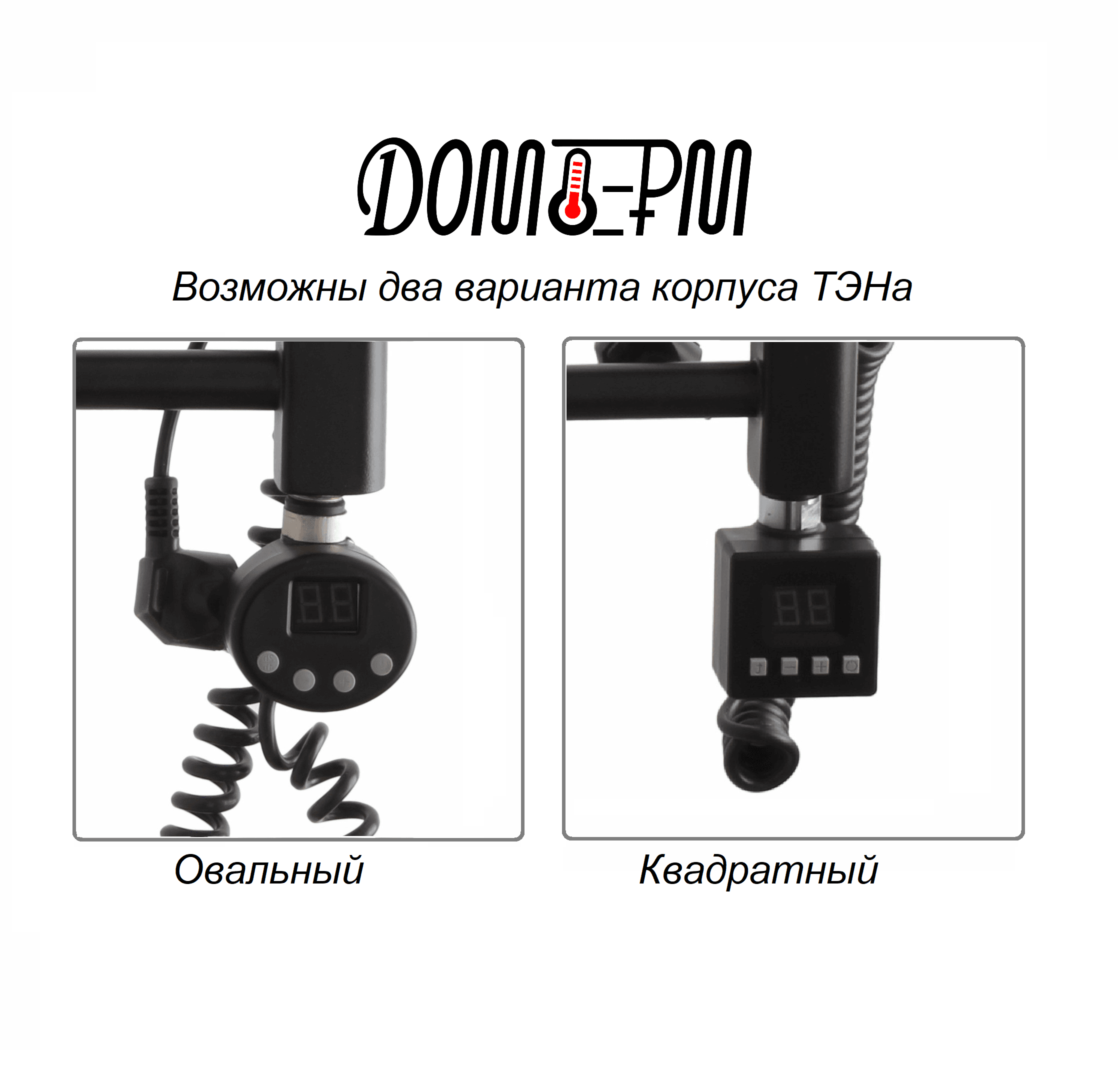 Медея МА П14 500х1000 ER черный